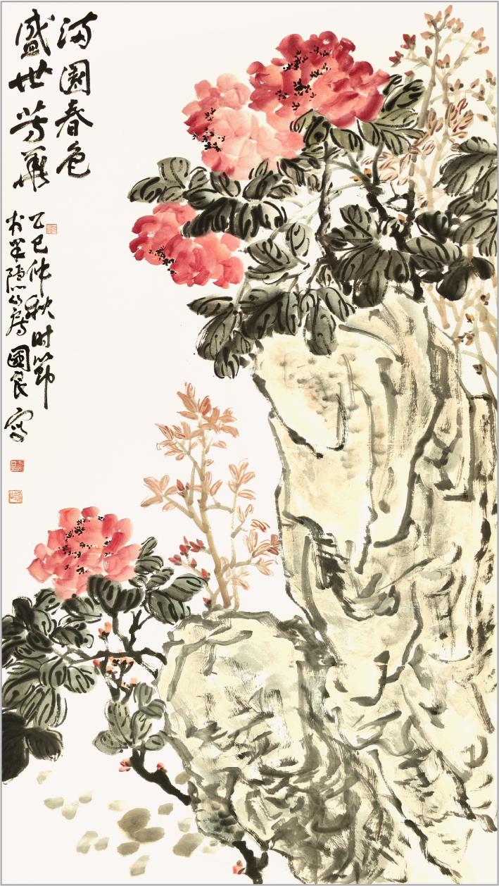 　　《满园春色　盛世芳华》　180×97cm　于国良