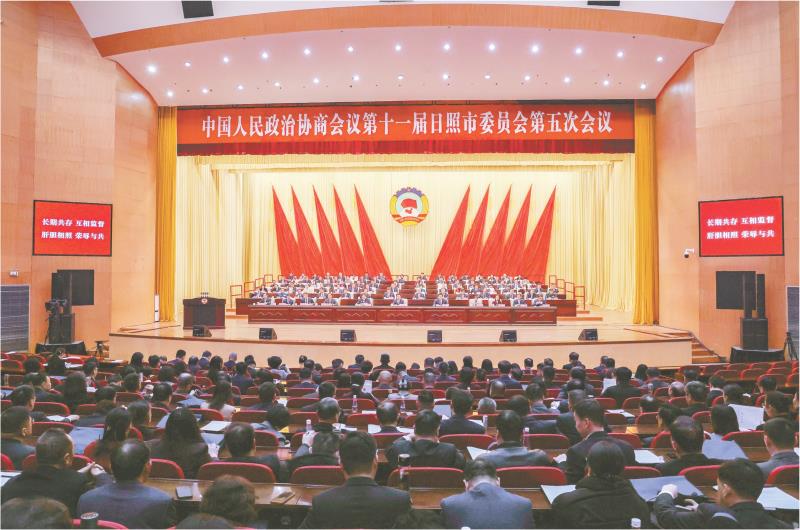 　　1月19日下午，中国人民政治协商会议第十一届日照市委员会第五次会议在市文博中心隆重开幕。　　全媒体记者　曹钰迪　王敬之　报道
