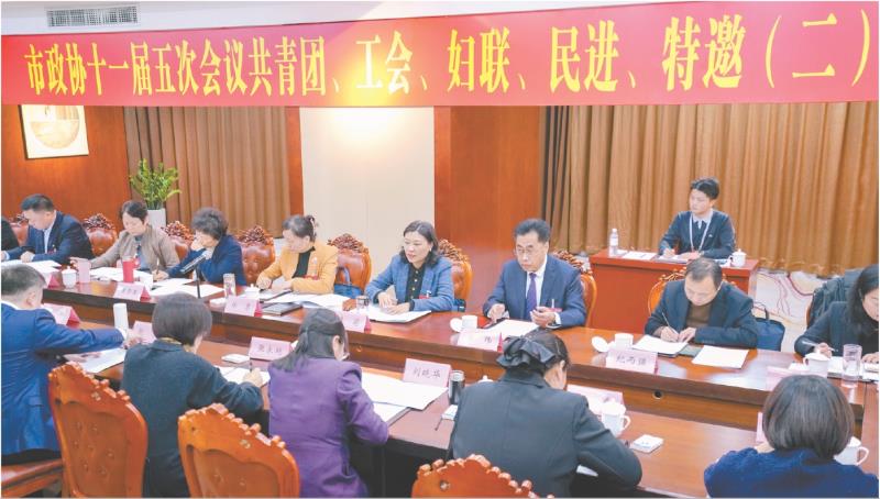 全媒体记者 王敬之 报道
1月19日晚,出席市政协十一届五次会议的共青团、工会、妇联、民进、特邀(二)组的委员们在讨论市委书记讲话,审议市政协常委会工作报告、提案工作情况报告。