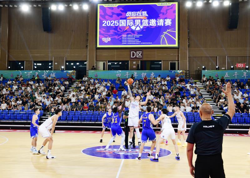 图为2025国际男篮邀请赛比赛现场。