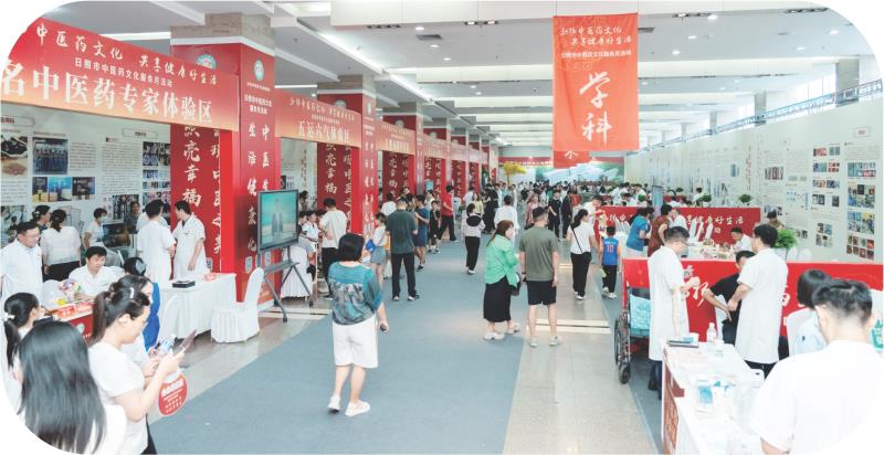 图为2025年中医药服务月系列活动现场(第三届中医药文化节)。
