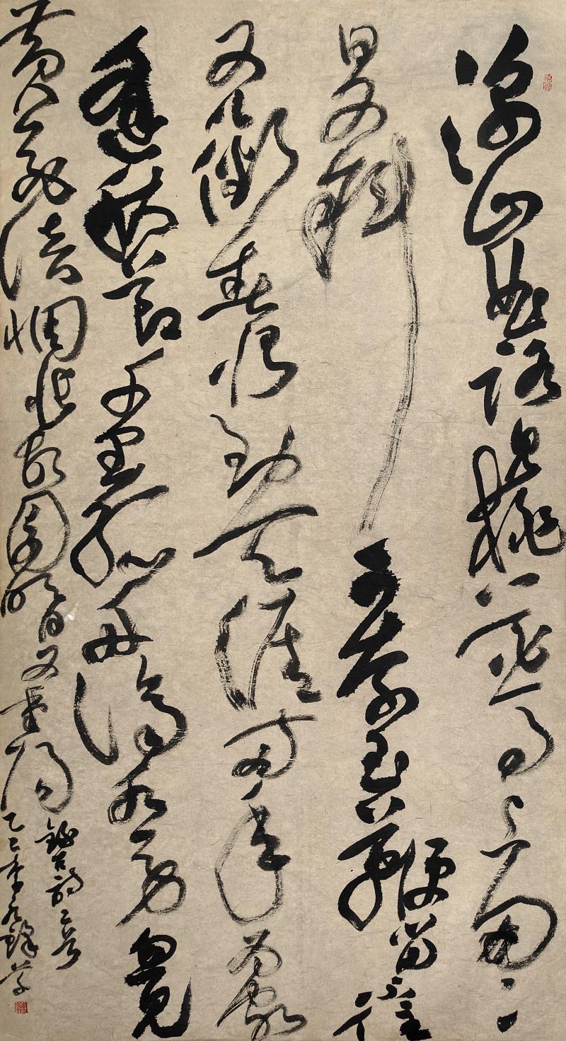 《古诗二首》 180×97cm 李永锋