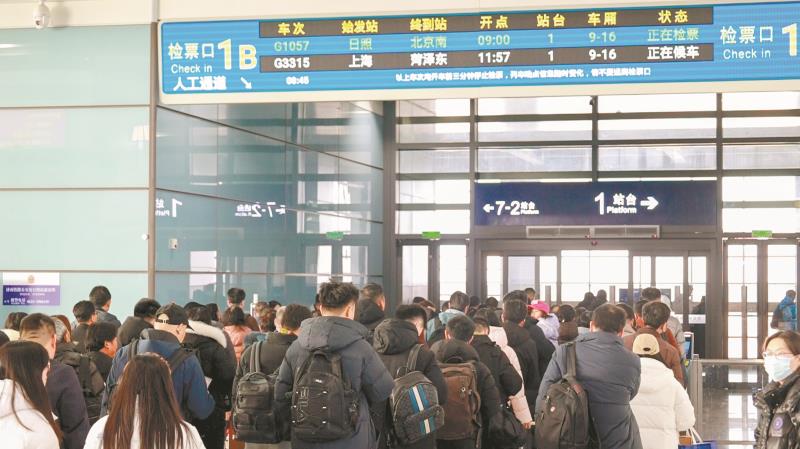 　　2月2日，旅客在日照站准备检票登车。
　　全媒体记者　黄玉栋　报道
