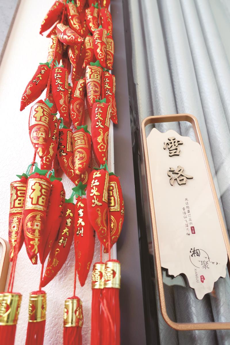 七间房民宿里,一串串红辣椒如流苏般垂挂屋檐,家的温馨与年的喜庆扑面而来……