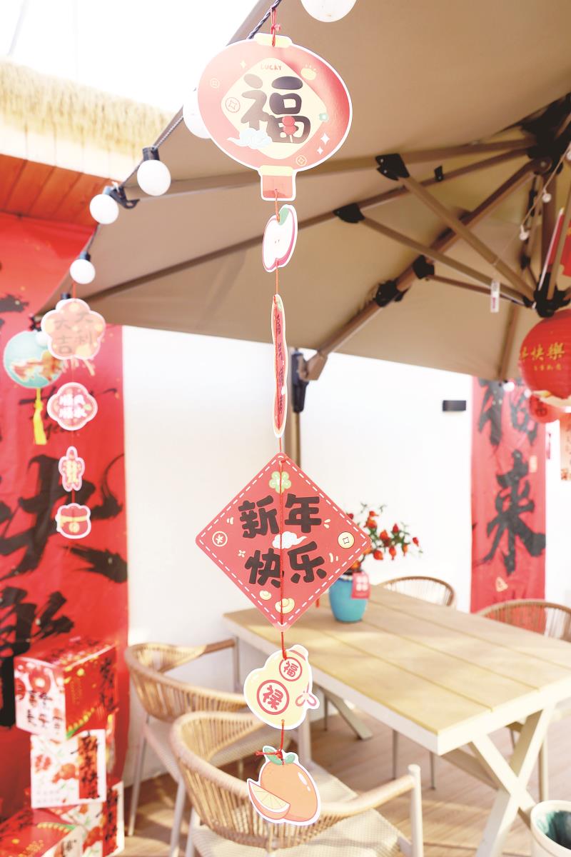 　　巷往拾光民宿的院落里，硕大的“福来”“新年快乐”字样装饰在暖阳下泛着光，将整个小院烘托得年味十足。
