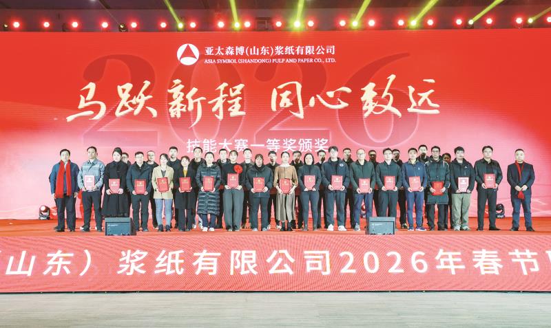 技能大赛一等奖颁奖