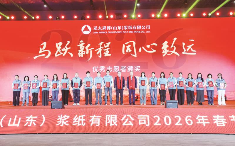 优秀志愿者颁奖