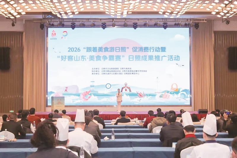 “跟着美食游日照”串联山海美景风物