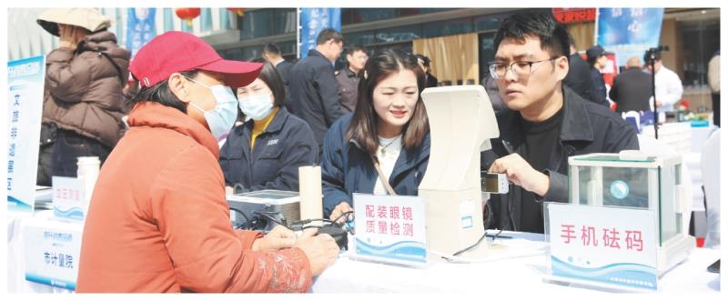 提供配装眼镜质量检测服务