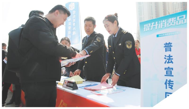 　　普及消费维权知识