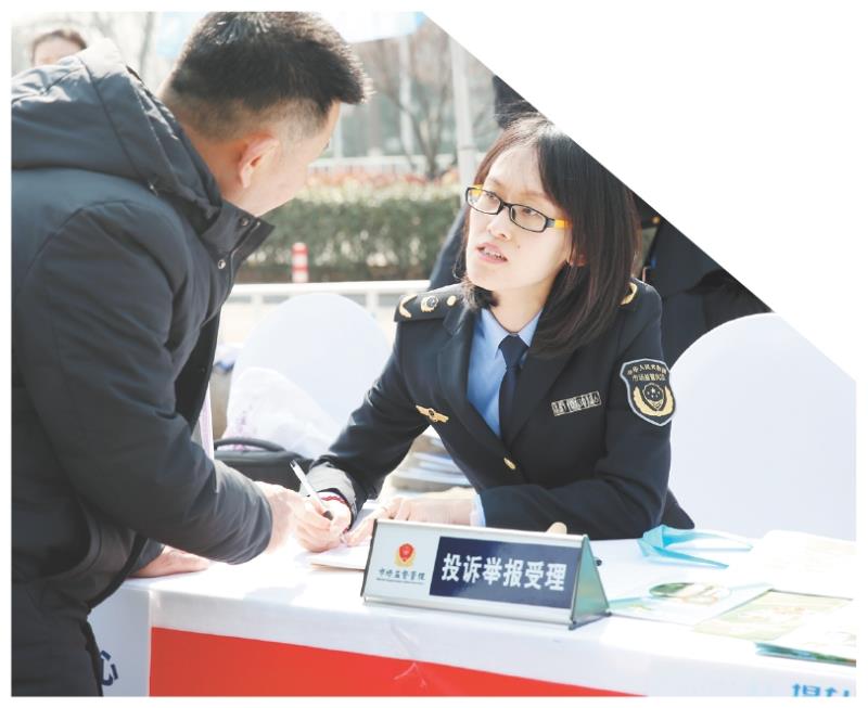 现场受理消费者投诉举报
