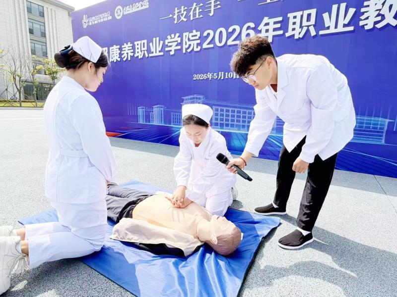学生进行心肺复苏实操展示