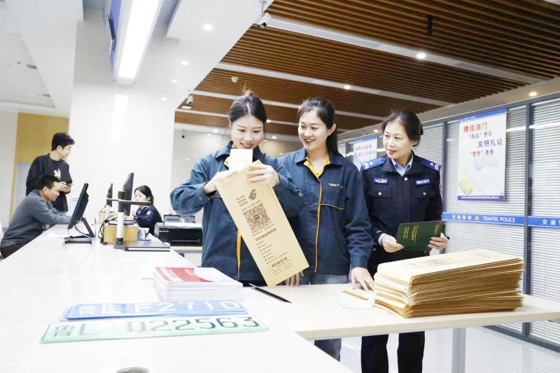 落实“新车上牌一件事”改革