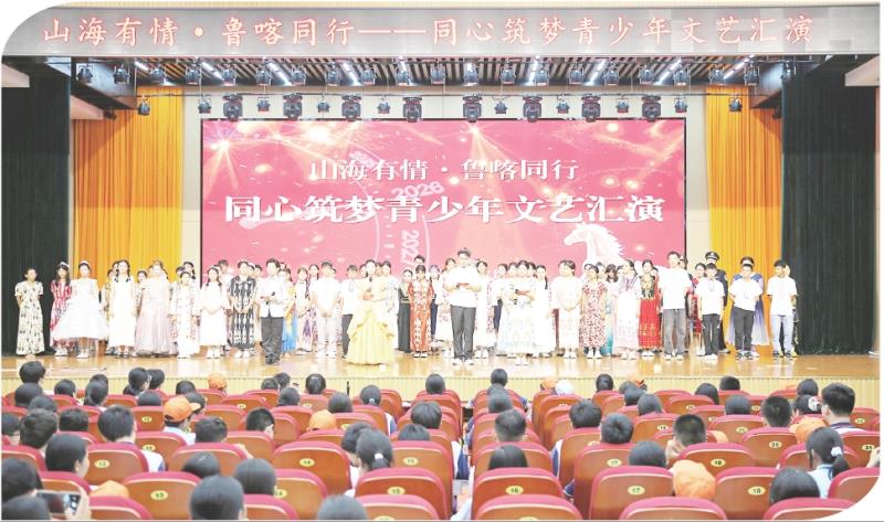 同心筑梦青少年文艺汇演