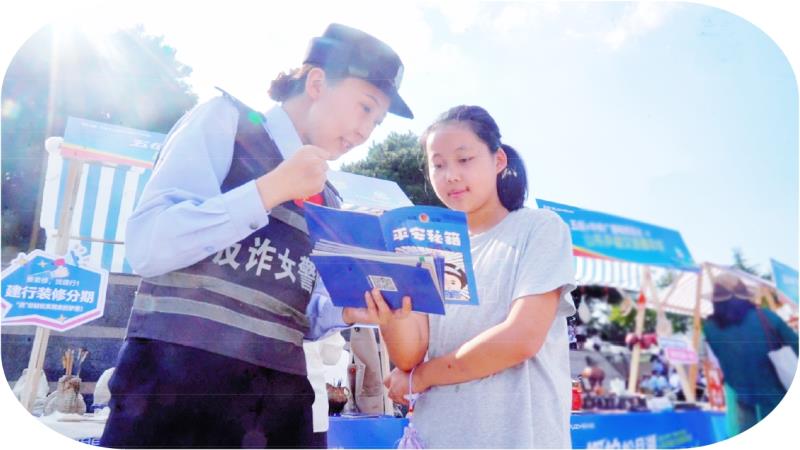 公安民警向群众讲解金融反诈知识。
全媒体记者 卢冠中 付仁俊 报道